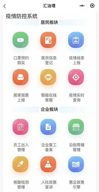 智慧徐匯 以數(shù)智賦能精細管理，激發(fā)文創(chuàng)服務新活力